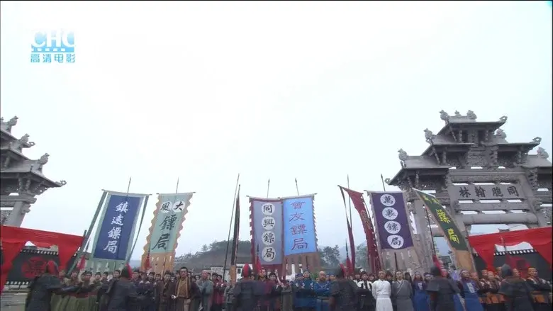 镖行天下4：风云际会 - Fondo