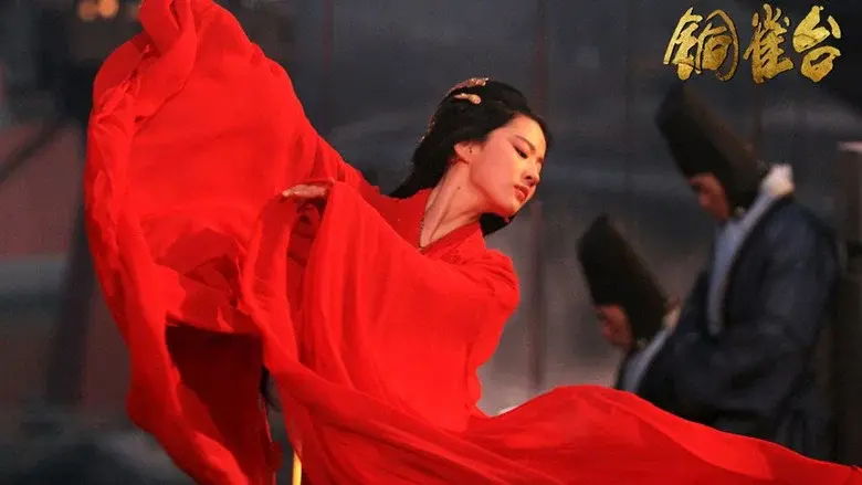 Tong que tai (Los asesinos) - Fondo