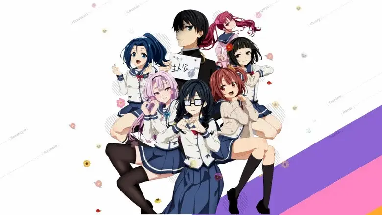Ore wo Suki nano wa Omae dake ka yo - Fondo