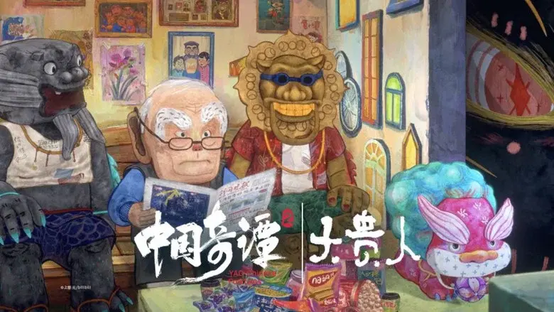 Episodio 9