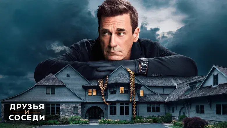 Vicios ocultos - Fondo