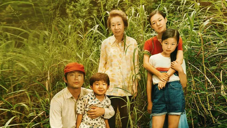 Minari - Historia de mi familia - Fondo