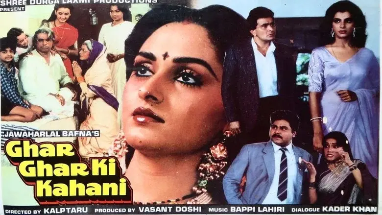 Ghar Ghar Ki Kahani - Fondo
