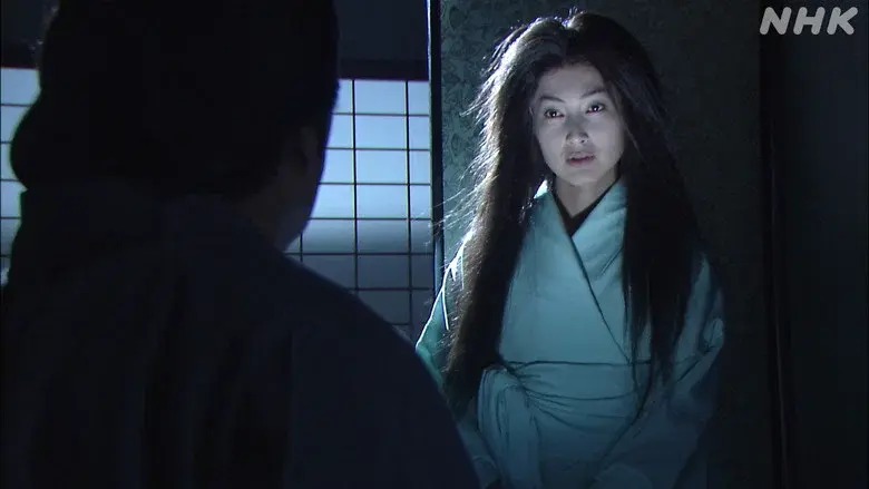 ゆうれい、貸します〜お染・恋の七変化 - Fondo