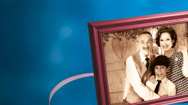 El hijo de la novia - Fondo