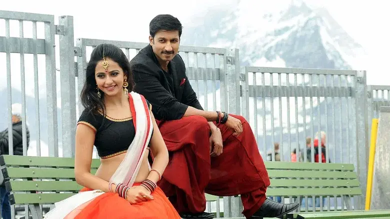 లౌక్యం - Fondo