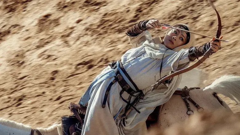 镖人：风起大漠 - Fondo