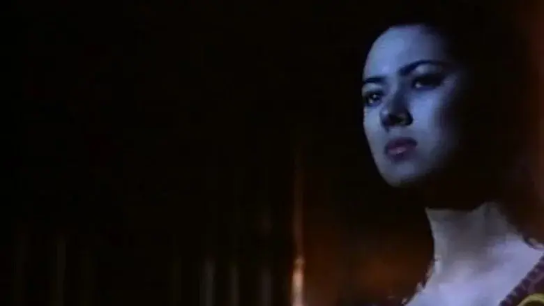 Shake, Rattle & Roll V - Fondo