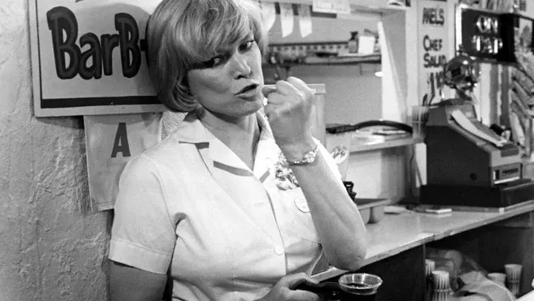 Alicia ya no vive aquí - Fondo