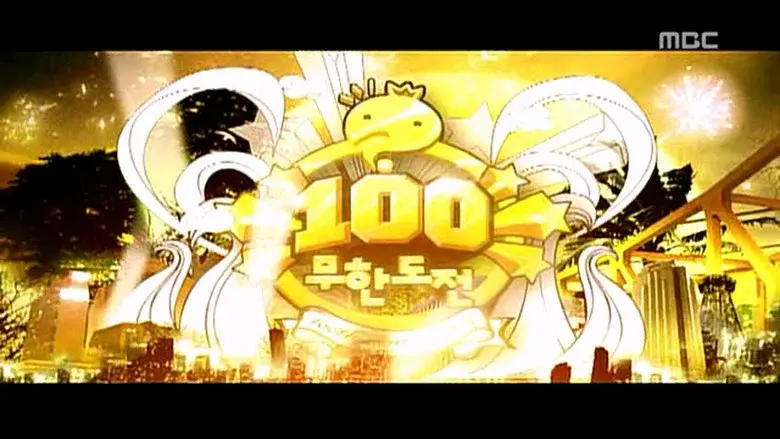 Episodio 101