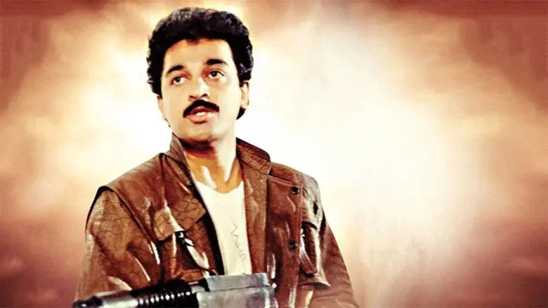 வெற்றி விழா - Fondo