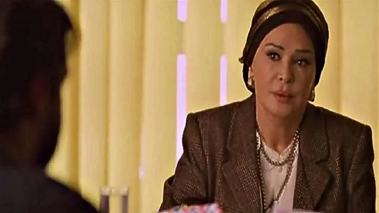 الفيل الأزرق - Fondo