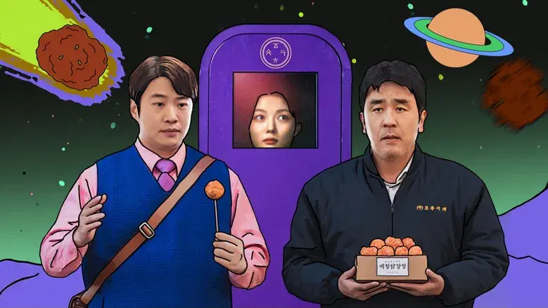 Nugget de Pollo - Fondo