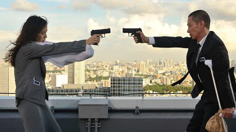 劇場版 SPEC～天～ - Fondo