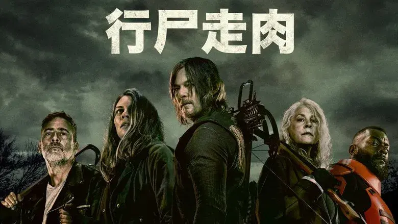 The Walking Dead - Fondo