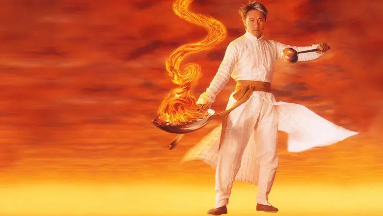 The God of Cookery - Backdrop