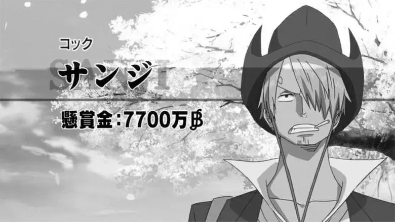 One Piece: Strong World - Fondo