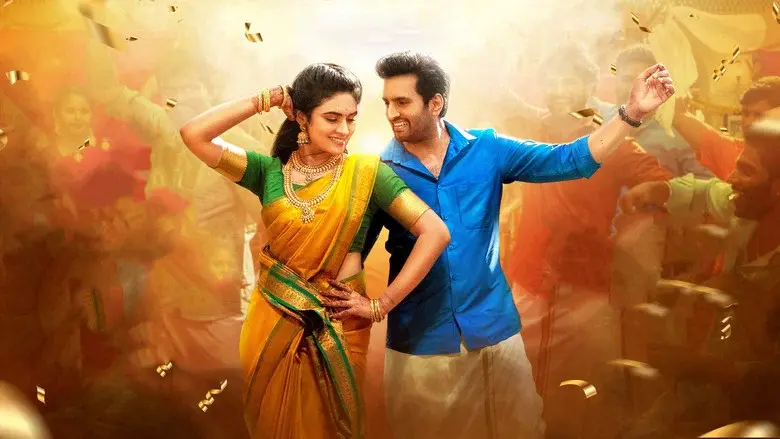 இங்க நான் தான் கிங்கு - Fondo