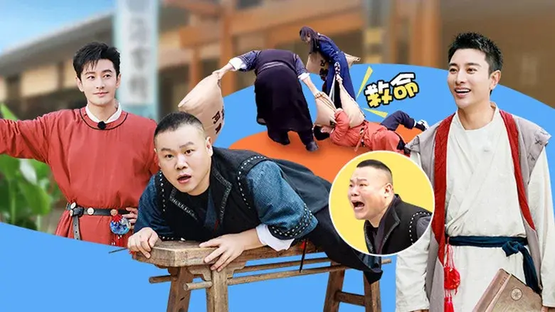Episodio 7