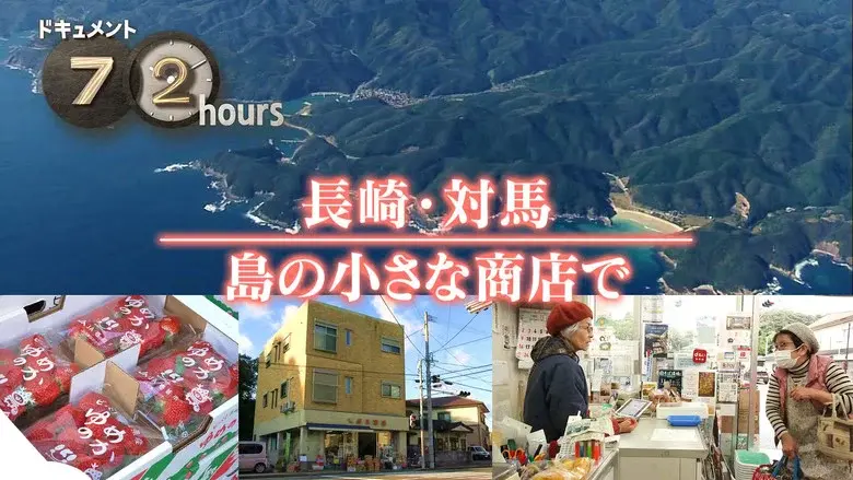 Episodio 2