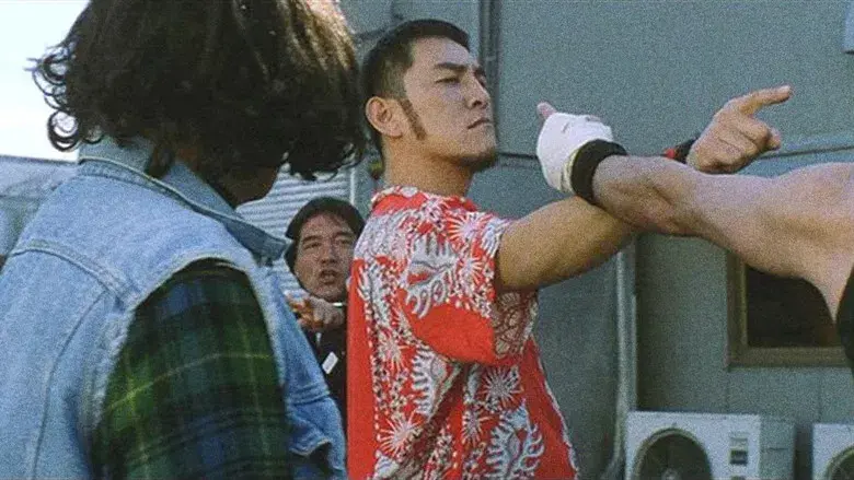 ステレオ フューチャー - Fondo