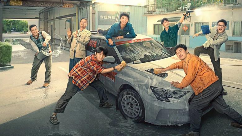 飞驰人生2 - Fondo