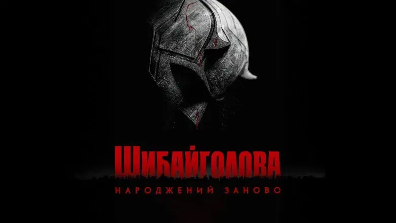 Daredevil: Born Again - Fondo