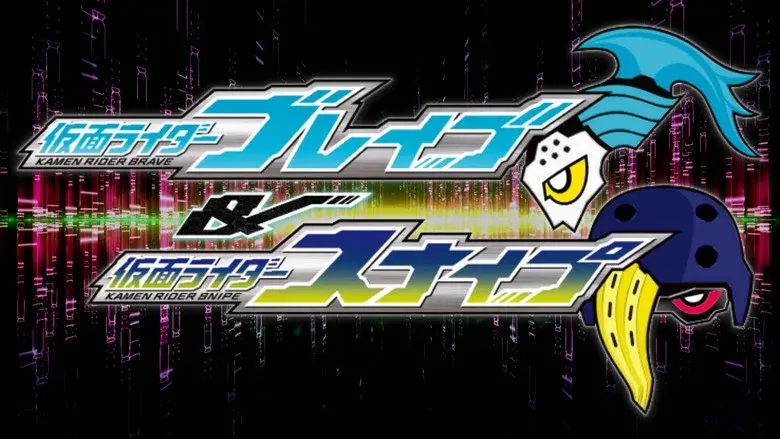 Kamen Rider Ex-Aid Trilogy: Another Ending "Brave & Snipe" - Fondo