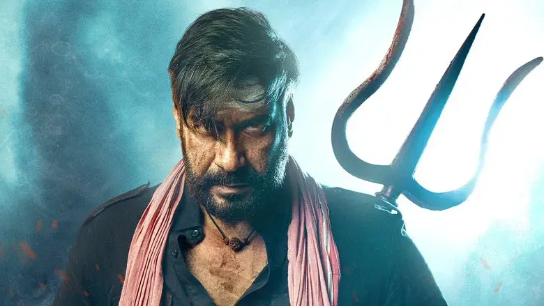 भोला - Fondo