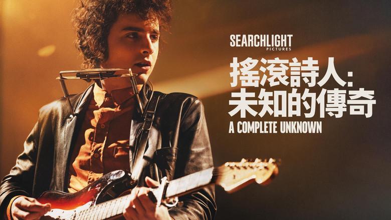 A Complete Unknown - Fondo