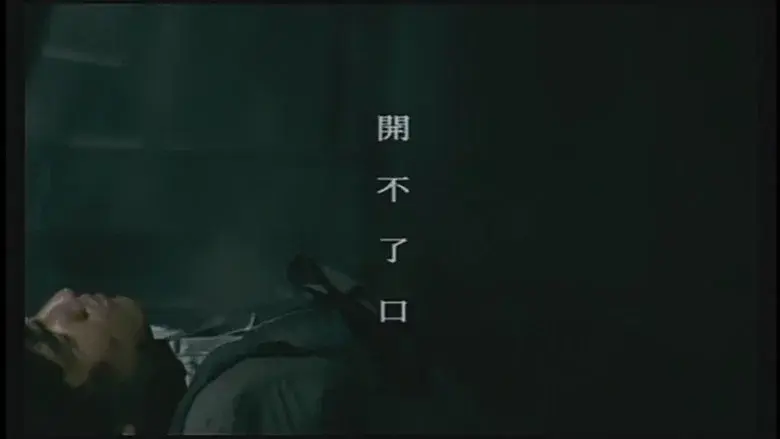 Episodio 5