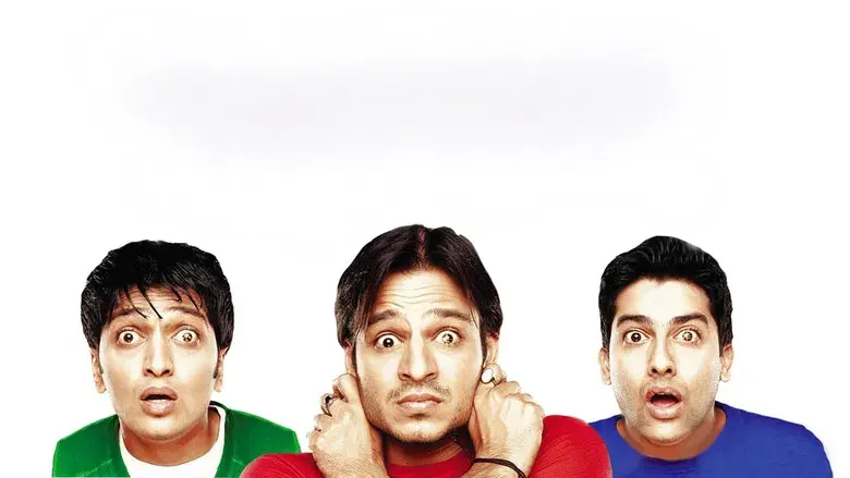 मस्ती - Fondo