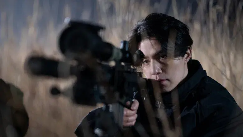 Una tienda para asesinos - Fondo