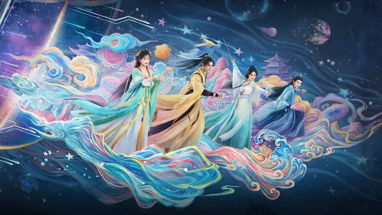 永夜星河 - Fondo