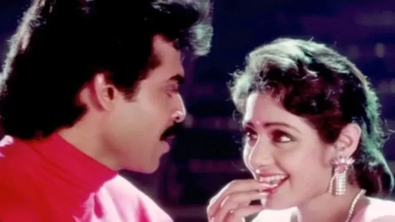 క్షణ క్షణం - Fondo