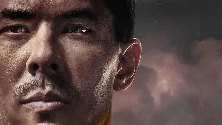 Mortal Kombat II - Fondo