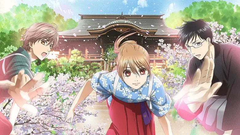 Chihayafuru - Fondo