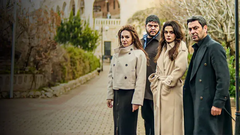 En Tierra Lejana - Fondo