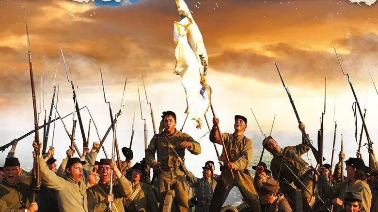 El campo del honor - Fondo