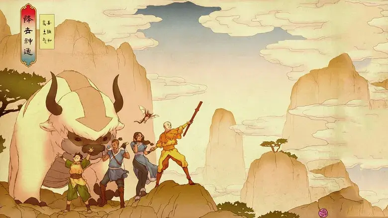 Avatar: La leyenda de Aang - Fondo