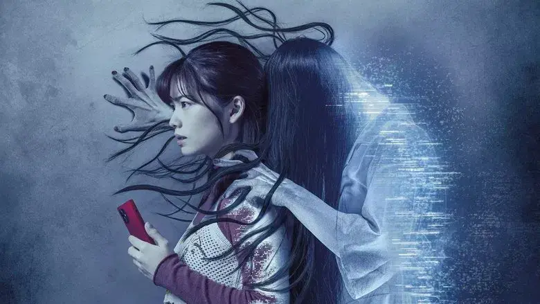 Sadako DX - Fondo