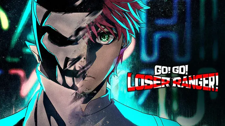 Ranger Reject - Fondo