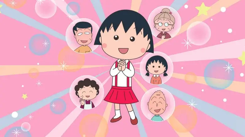 ちびまる子ちゃん - Fondo