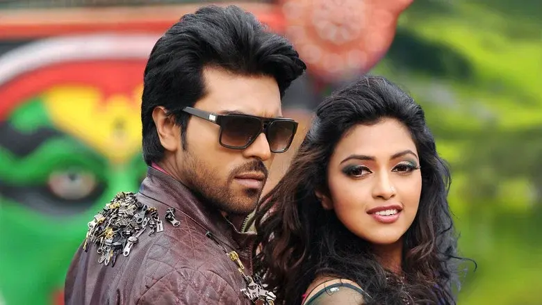 నాయక్ - Fondo