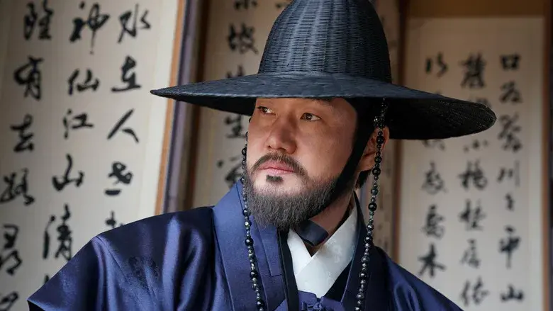 왕과 사는 남자 - Fondo