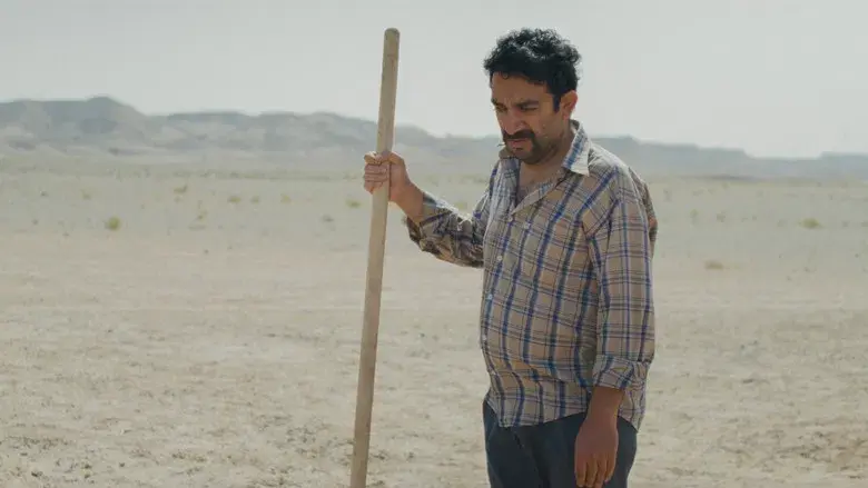 Un simple accidente - Fondo