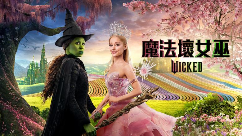 Wicked - Fondo