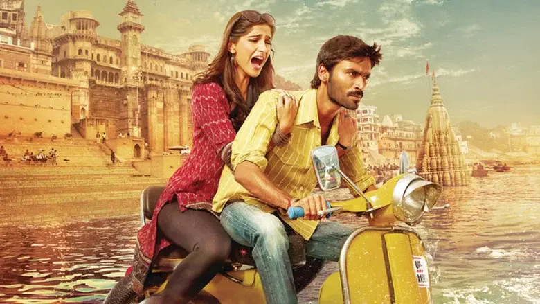 रान्झाना - Fondo