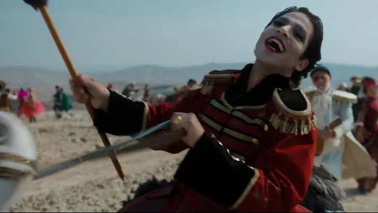 מופע טוטאל - Fondo