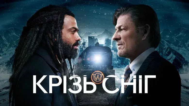 Snowpiercer: Rompenieves - Fondo